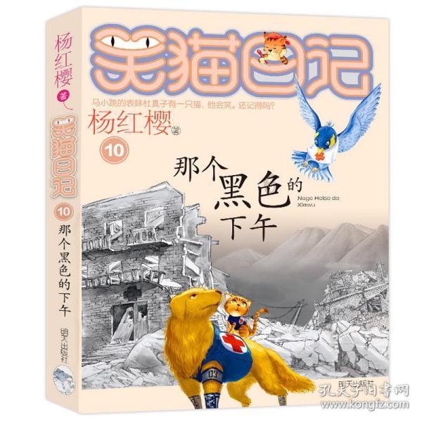 儿童画板涂色