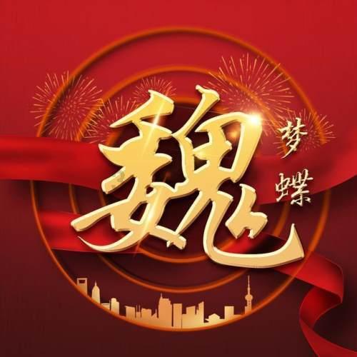 救援金刚狼