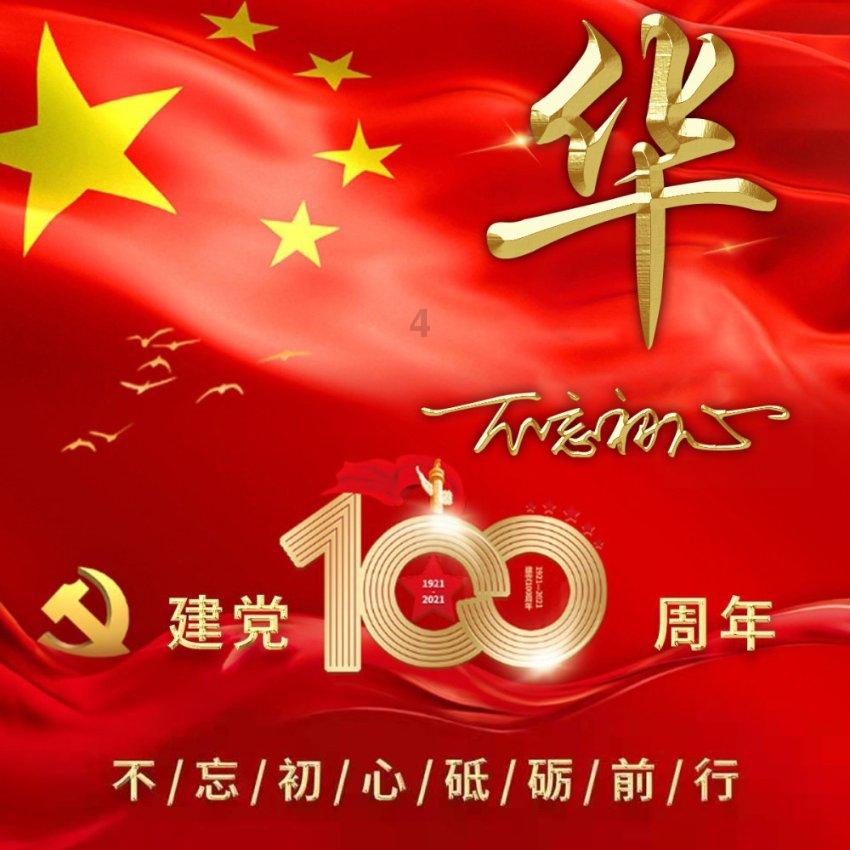 小小忍者疾风传