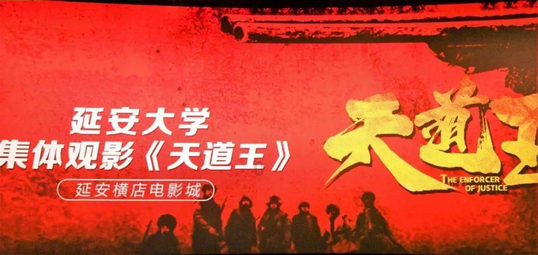 营救青少年