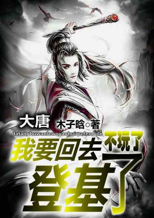 时尚拼接牛仔裤