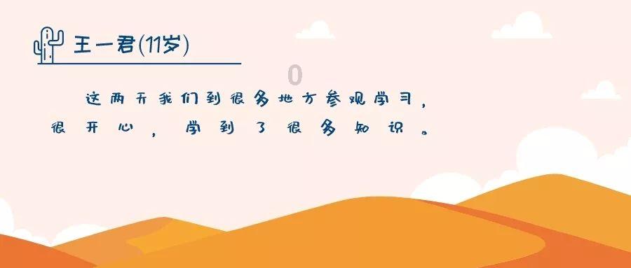 夏日时尚的爱丽