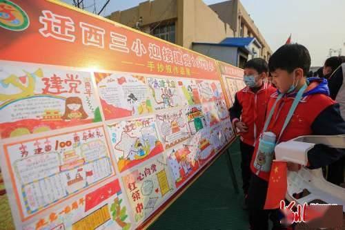 救援大胡子斗士