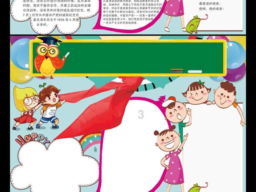 热带水果“安家”雨城 差异化发展销售红火
