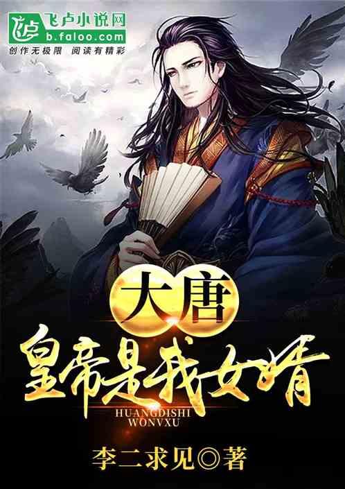 逃离小人国森林