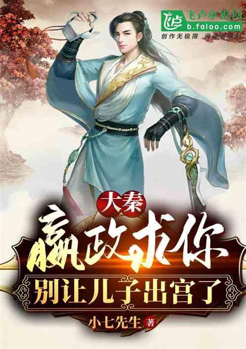 成长家园2