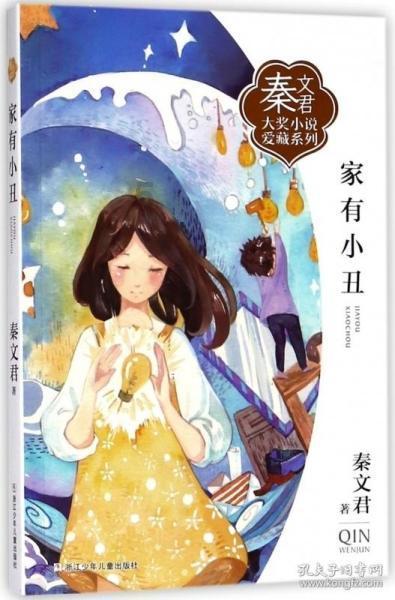 为什么现在智能家居火不起来？游戏画面